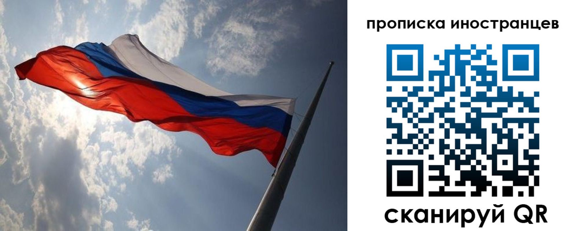 регистрация для школы в Называевске