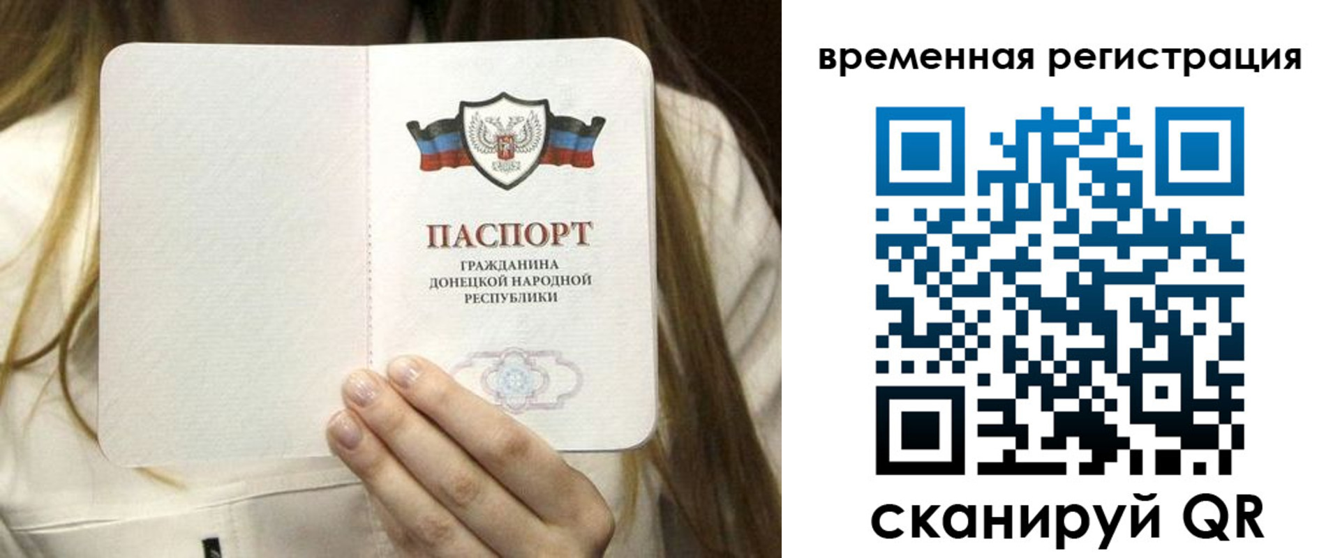 регистрация для дет. сада в Называевске