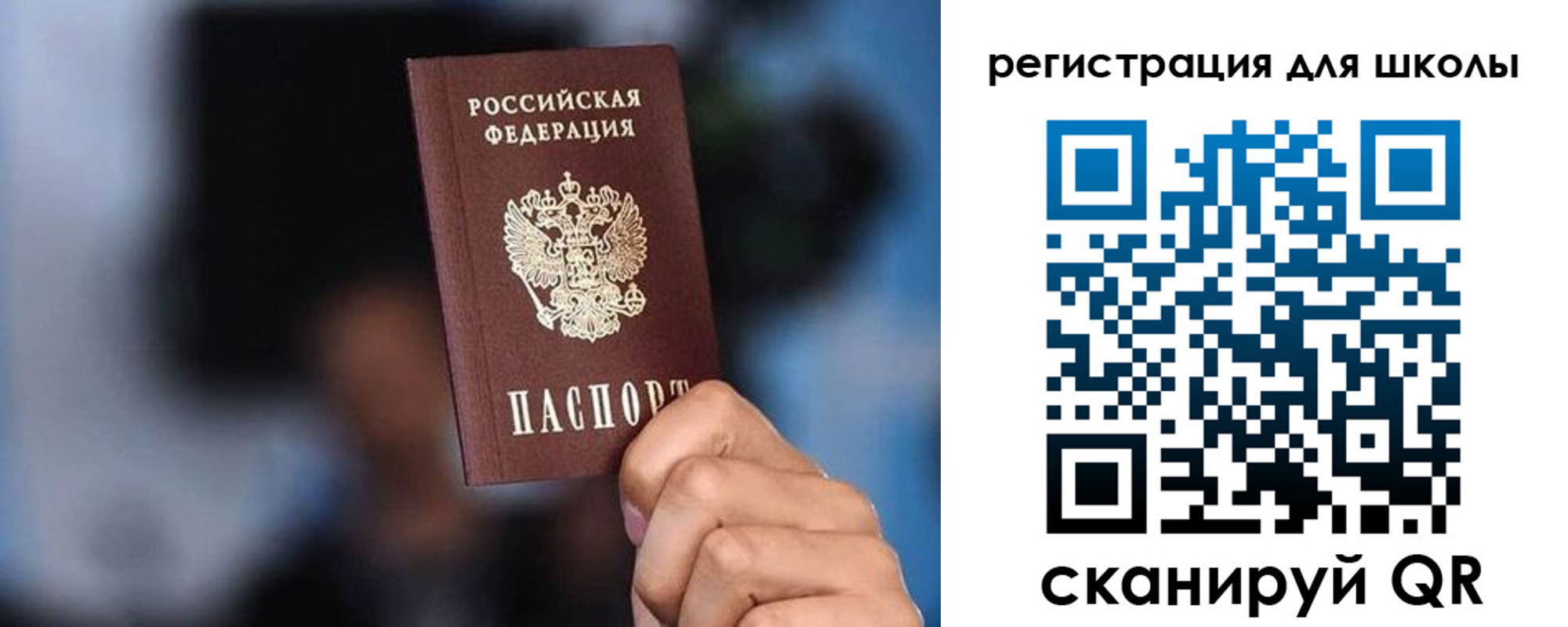временная регистрация 2025 в Называевске